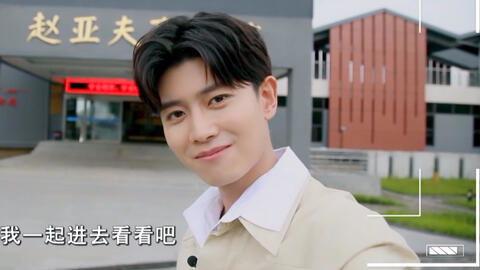 娱乐吃瓜任嘉伦看剧本